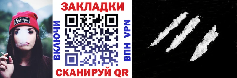 Продажа наркотиков Южа Cocaine  Марихуана  МЕТАДОН  ГАШ  НБОМе  Меф 