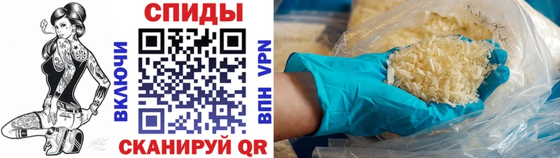 Amphetamine VHQ  наркотики  Южа 