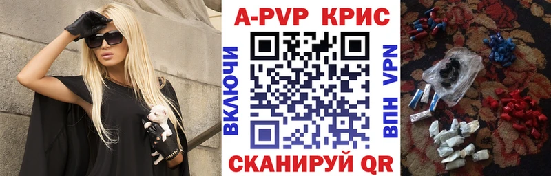 A PVP СК КРИС  блэк спрут ТОР  маркетплейс Telegram  наркота  Южа 