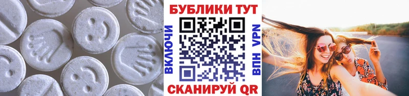 Ecstasy ешки  kraken зеркало  Южа 
