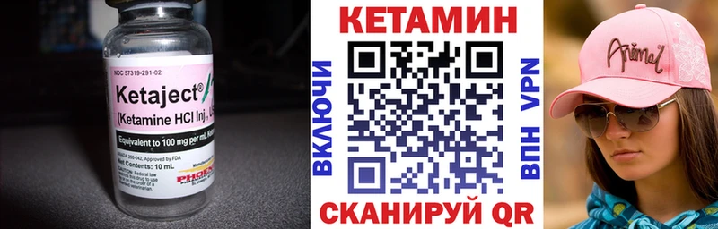 Кетамин ketamine  Южа 