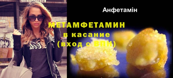 дистиллят марихуана Янаул