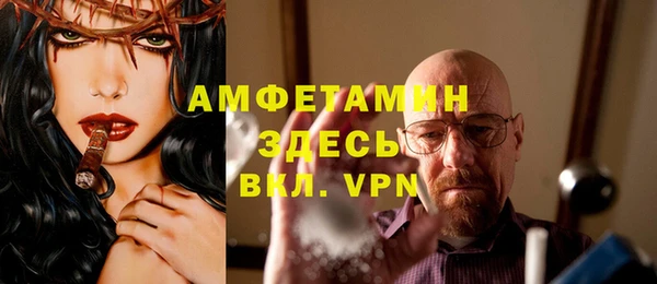 мефедрон VHQ Нязепетровск