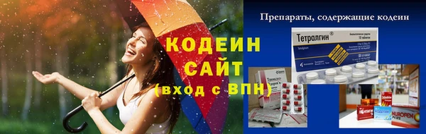каннабис Няндома