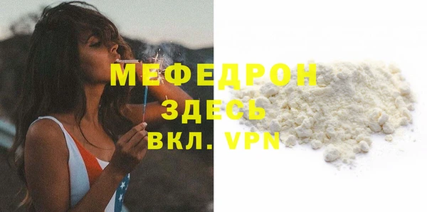 ГАЛЛЮЦИНОГЕННЫЕ ГРИБЫ Нягань