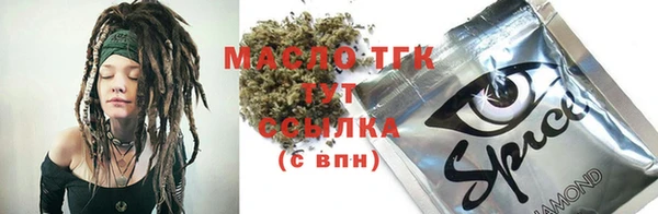 ГАЛЛЮЦИНОГЕННЫЕ ГРИБЫ Нягань