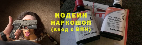 ГАЛЛЮЦИНОГЕННЫЕ ГРИБЫ Нягань