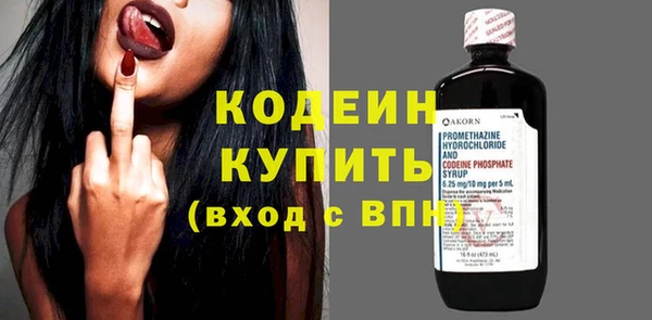 ГАЛЛЮЦИНОГЕННЫЕ ГРИБЫ Нягань