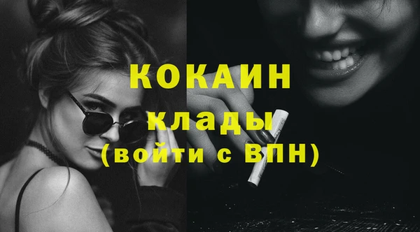 ГАЛЛЮЦИНОГЕННЫЕ ГРИБЫ Нягань