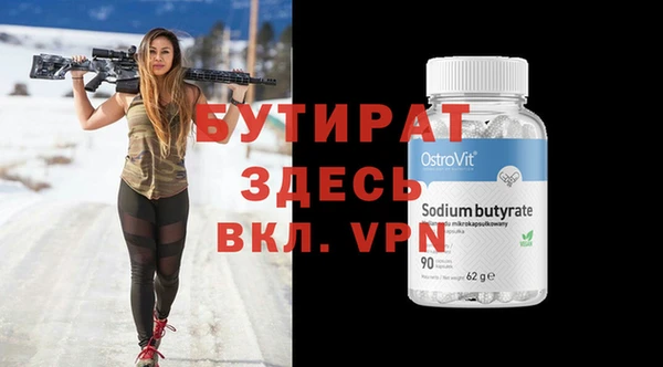 гашишное масло Яровое