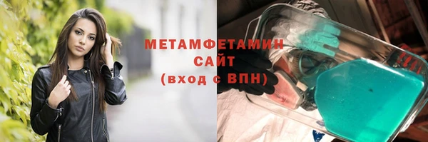 ГАЛЛЮЦИНОГЕННЫЕ ГРИБЫ Нягань