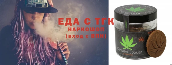кокаин перу Яранск