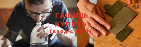 ГАЛЛЮЦИНОГЕННЫЕ ГРИБЫ Нягань
