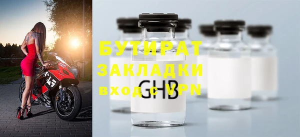 ГАЛЛЮЦИНОГЕННЫЕ ГРИБЫ Нягань