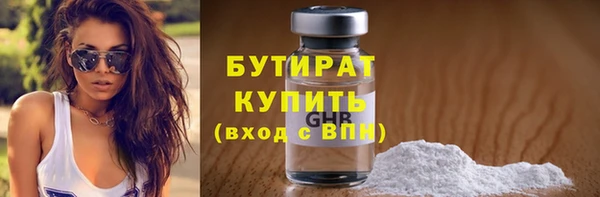 мефедрон VHQ Нязепетровск