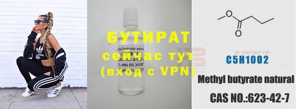 ГАЛЛЮЦИНОГЕННЫЕ ГРИБЫ Нягань