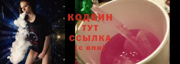 ГАЛЛЮЦИНОГЕННЫЕ ГРИБЫ Нягань