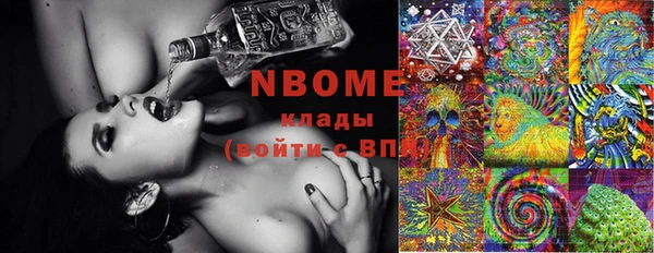 мефедрон VHQ Нязепетровск
