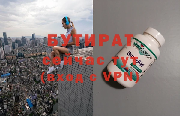 ГАЛЛЮЦИНОГЕННЫЕ ГРИБЫ Нягань