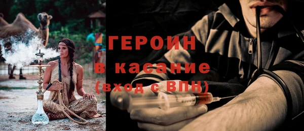 ГАЛЛЮЦИНОГЕННЫЕ ГРИБЫ Нягань