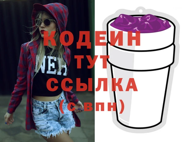 мефедрон VHQ Нязепетровск
