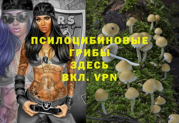 мефедрон VHQ Нязепетровск