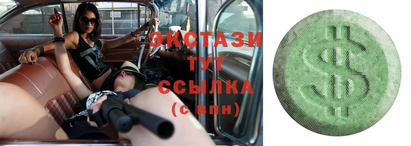 ГАЛЛЮЦИНОГЕННЫЕ ГРИБЫ Нягань