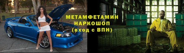 ГАЛЛЮЦИНОГЕННЫЕ ГРИБЫ Нягань