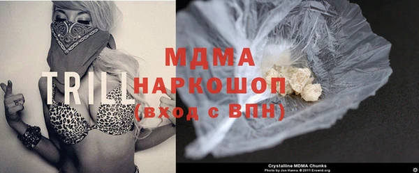 мефедрон VHQ Нязепетровск