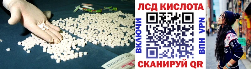 ссылка на мегу вход  Южа  ЛСД экстази ecstasy  сколько стоит 