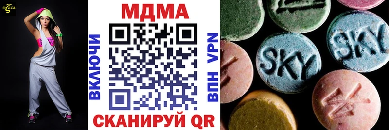 МДМА Molly  Южа 