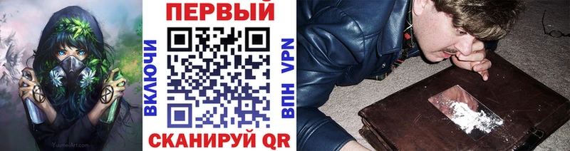 Первитин винт Южа