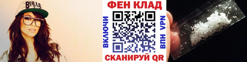 блэк спрут ТОР  Южа  МЕТАМФЕТАМИН кристалл 