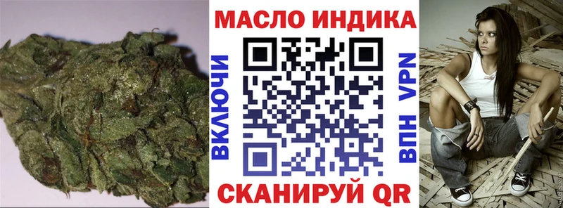 ТГК вейп с тгк  Южа 